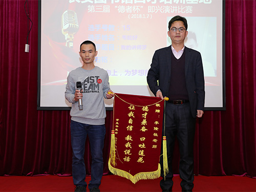 成人主持人口才班