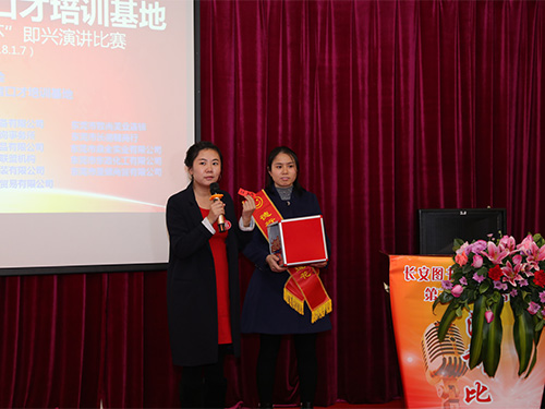 成人主持人口才班