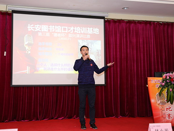 成人主持人口才班