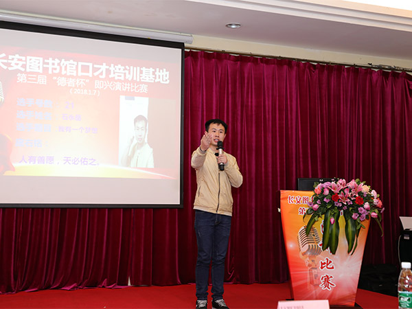 成人主持人口才班