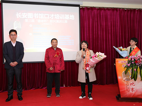 成人主持人口才班