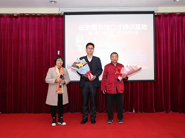 成人主持人口才班