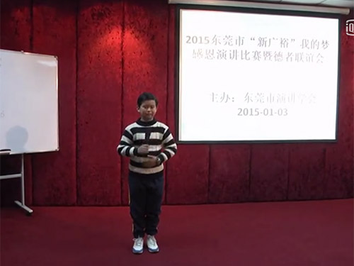 长安图书馆口才培训视...