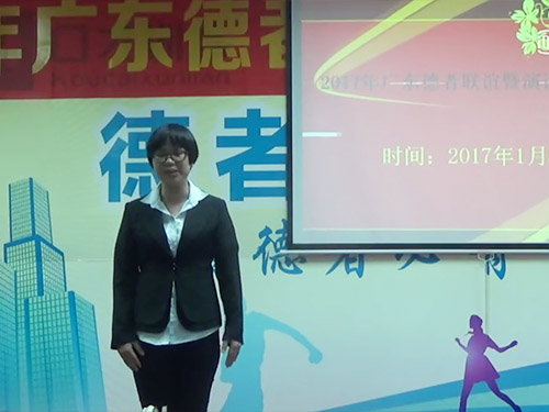 长安图书馆口才培训视...