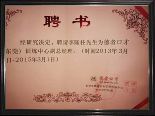 长安政府图书馆培训中...