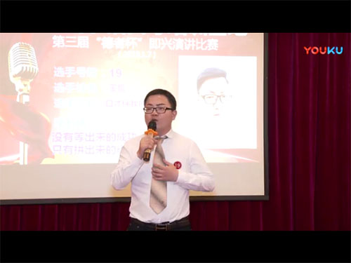 长安图书馆口才培训视...