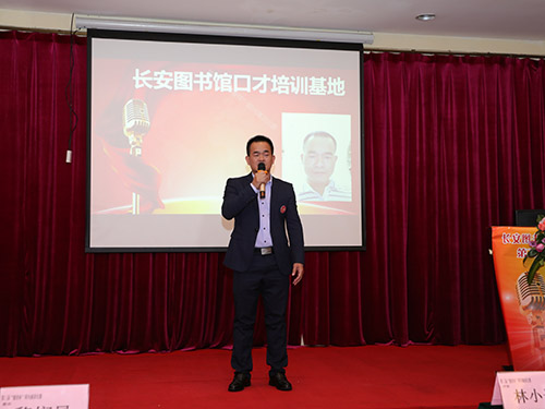 成人主持人口才班
