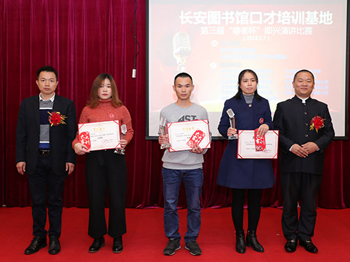 成人主持人口才班