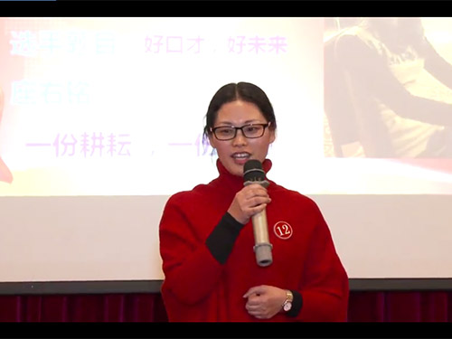 长安图书馆口才培训视...