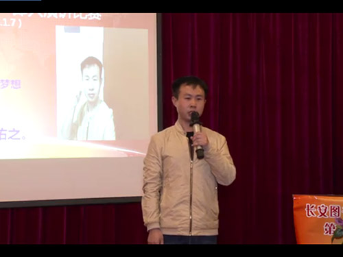长安图书馆口才培训视...
