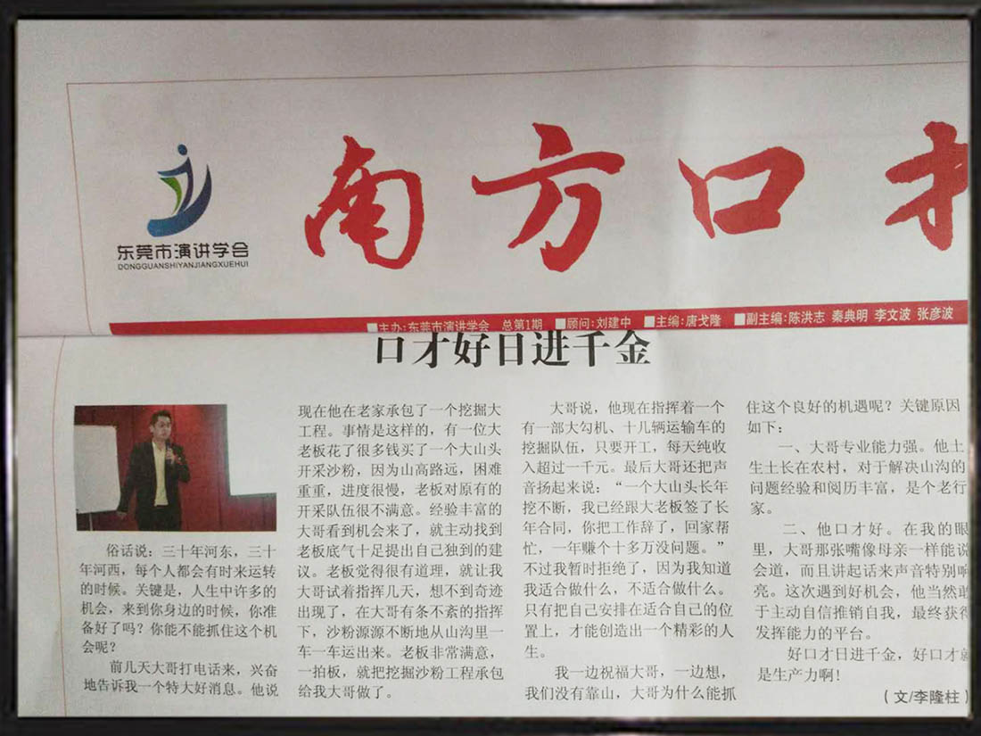 荣誉证书