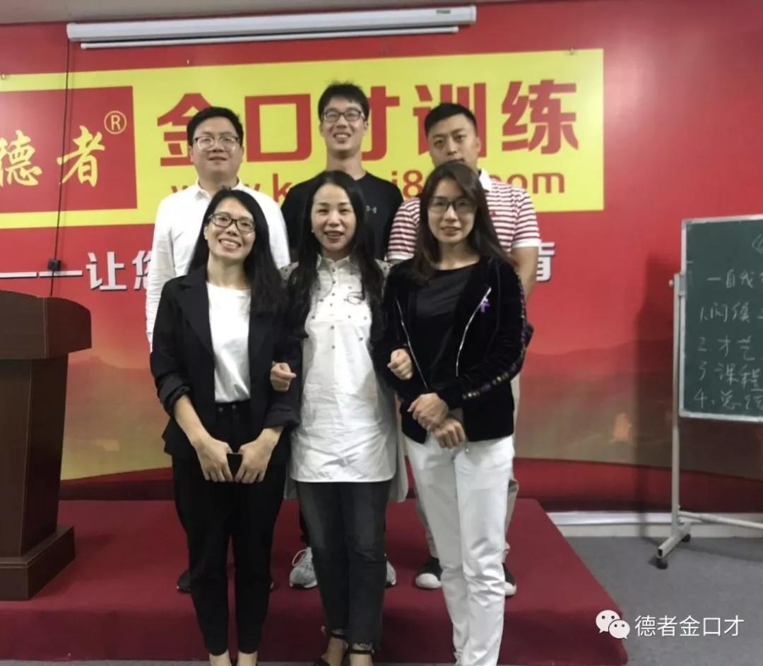 《宴会口才》长安金口...