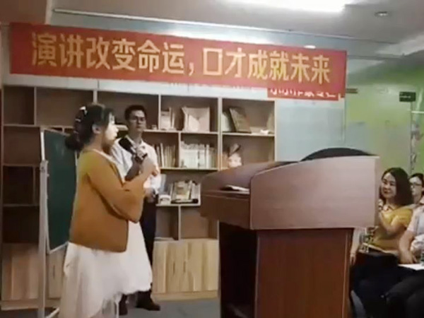 金口才培训视频