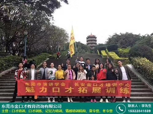 恋爱中的口才技巧