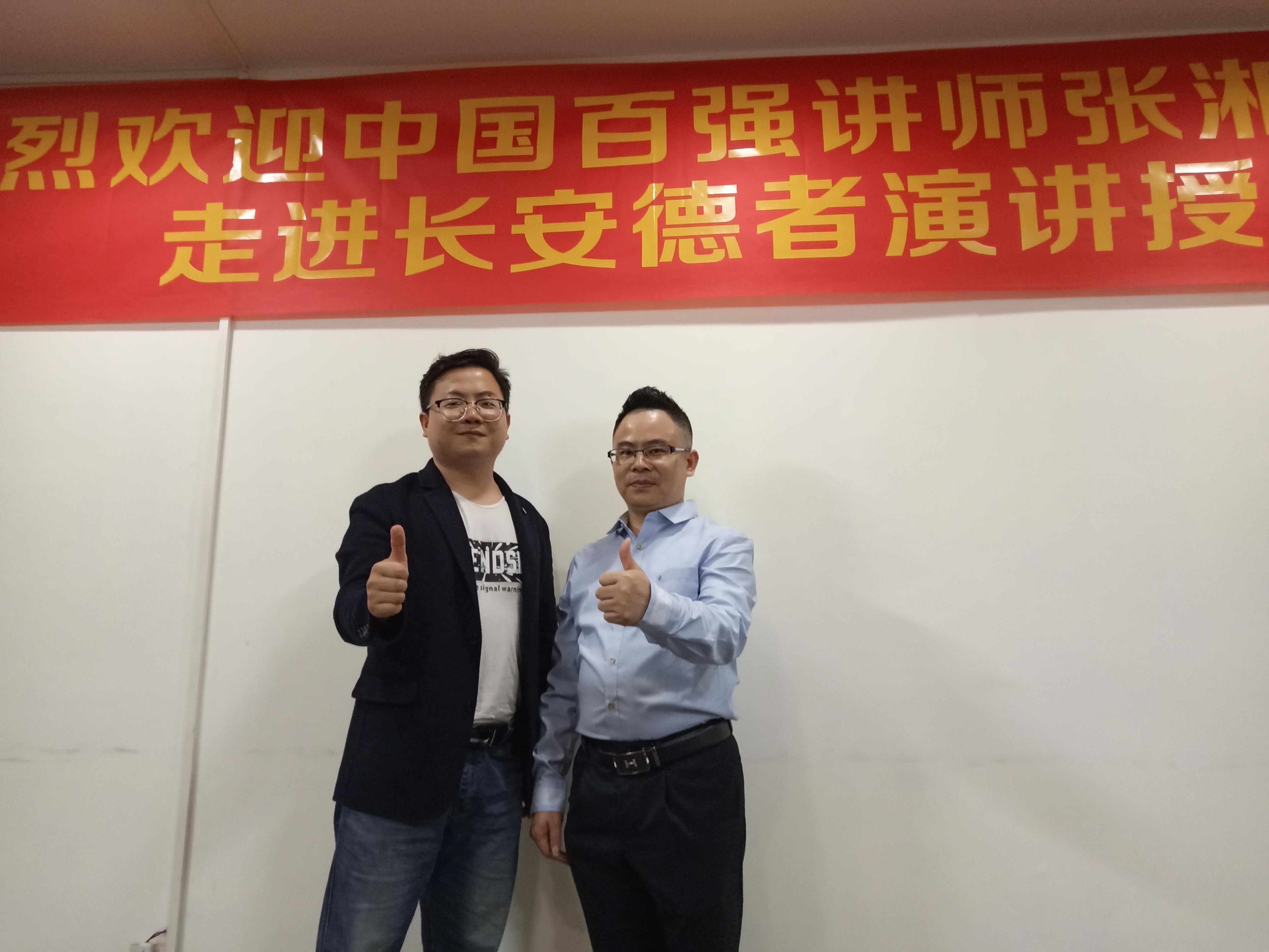 好口才是练出来的