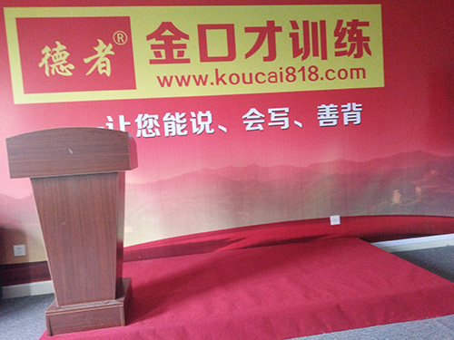 2019年长安镇“新时代 新使命 砥砺奋进 共筑法治梦”主题演讲比赛开始报名了！