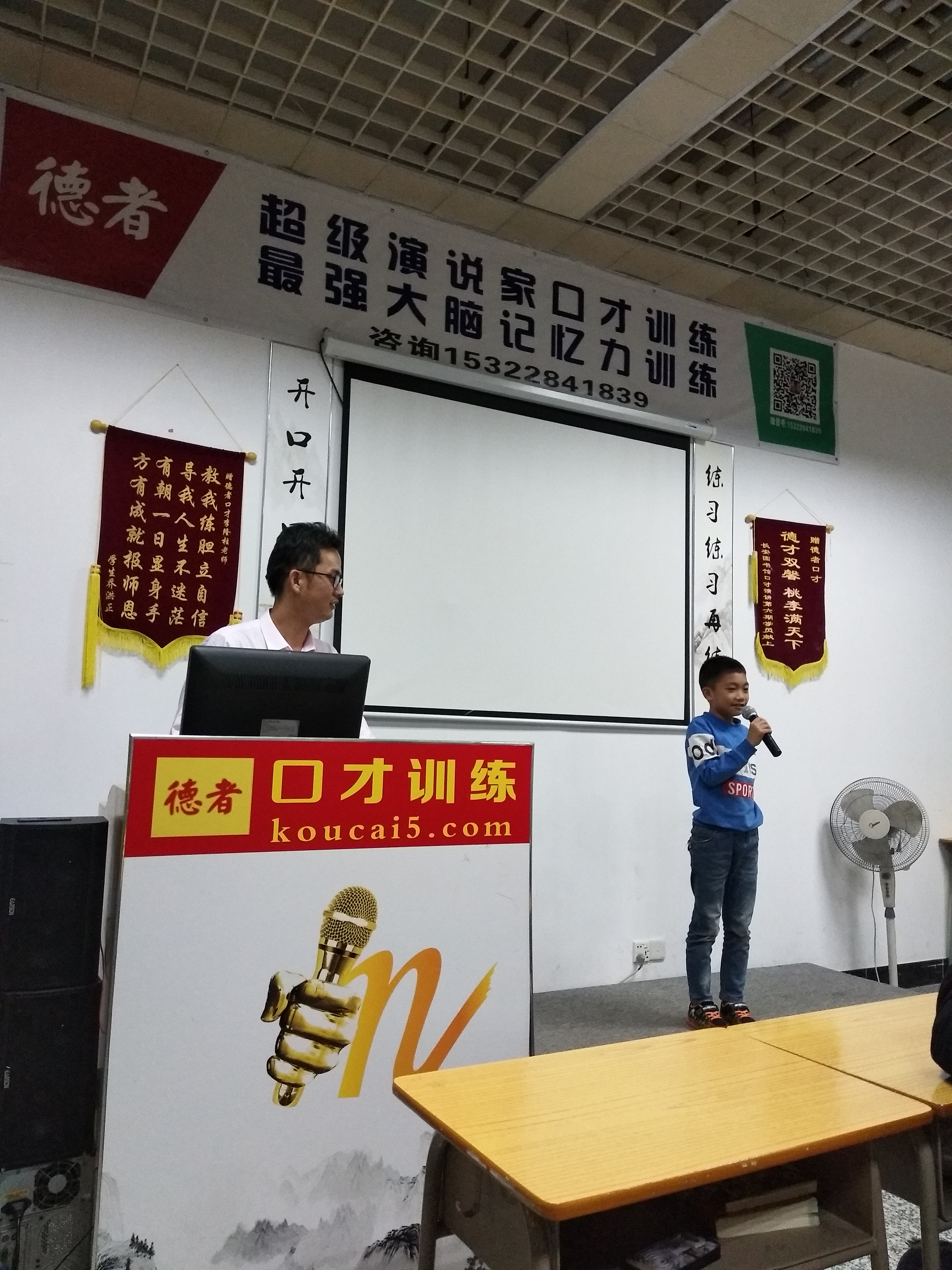 青少年口才的重要性