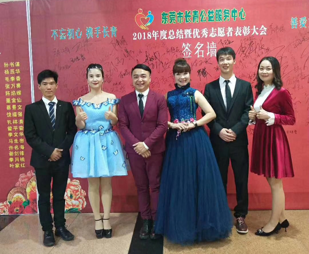 东莞金口才培训中心：讲师特训营-《言之有形》课后总结