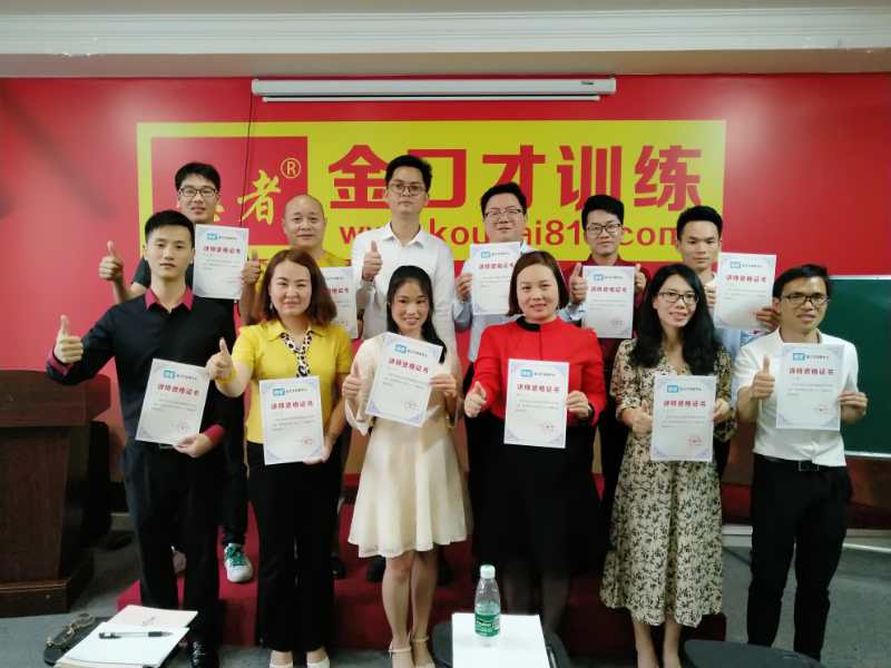 东莞金口才优秀学员张兴芳参加《我是超级演说家》比赛总结