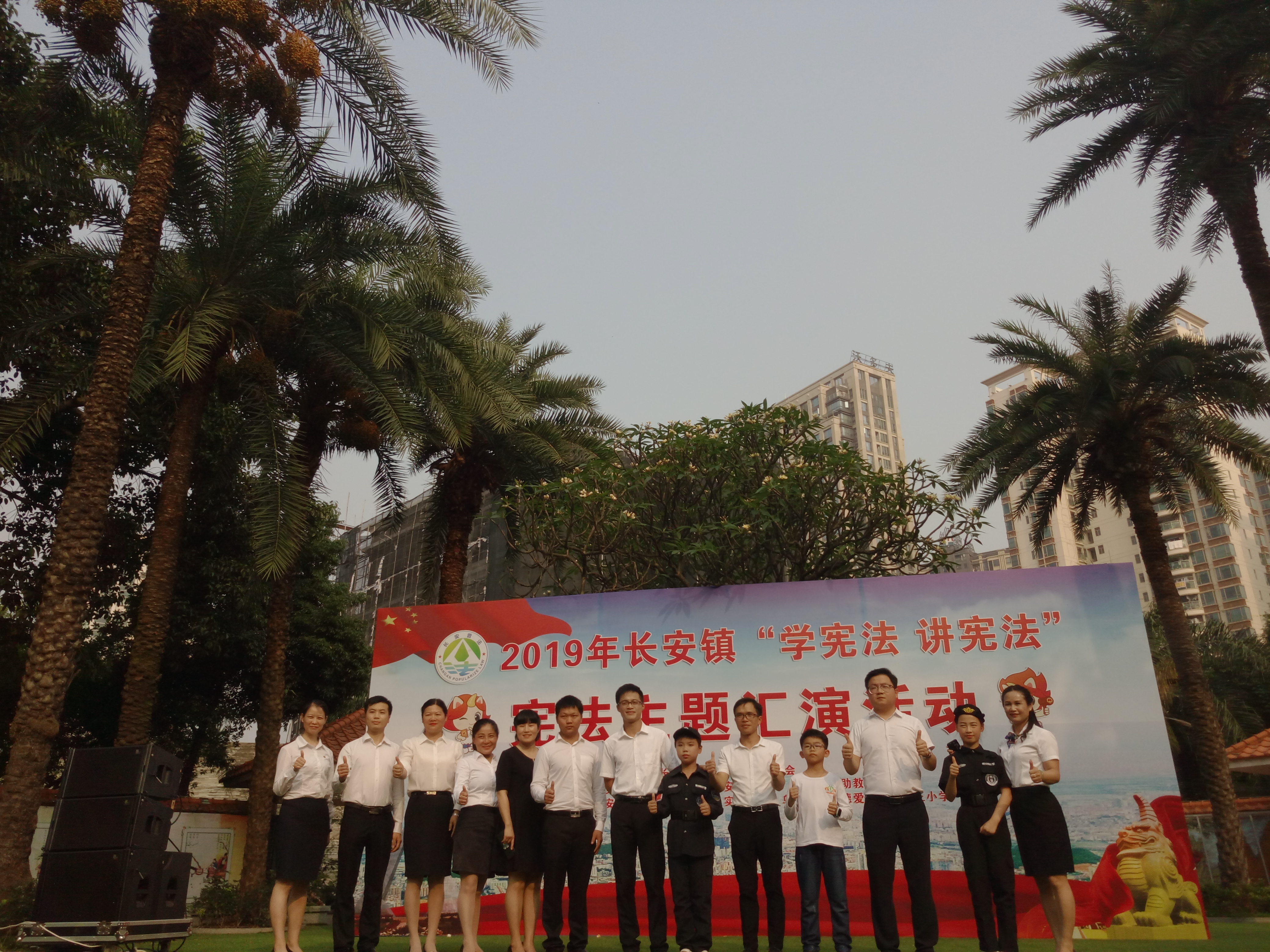 参加长安政府举办的“学宪法 讲宪法”宣传法制汇演活动演讲有感