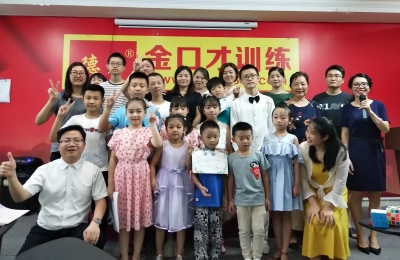 长安口才作文记忆力小主持象棋魔方暑假特训班招生啦！