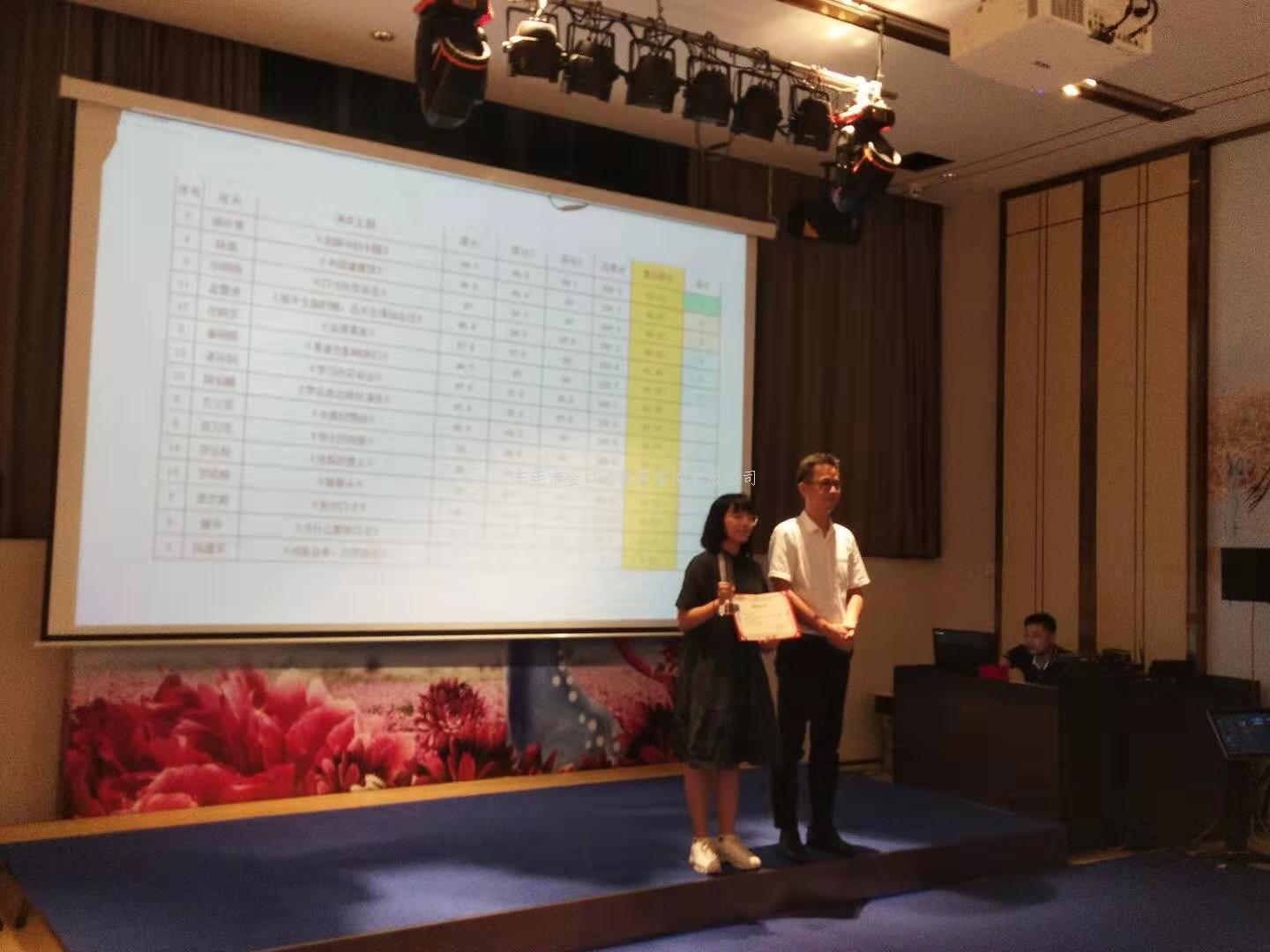 东莞金口才金牌讲师分享《怎样变得能言善变，自信地说》