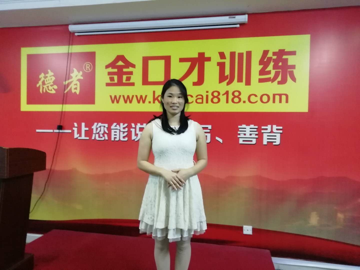 金口才学员分享《每天读一篇文章有助于练口才》