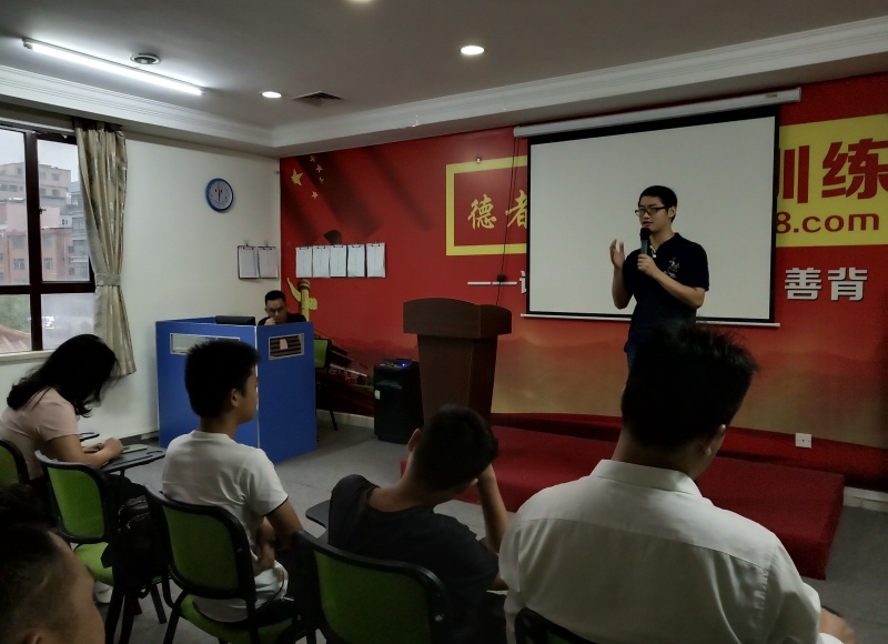 东莞金口才优秀学员分享《听了陈红老师课程有感​》