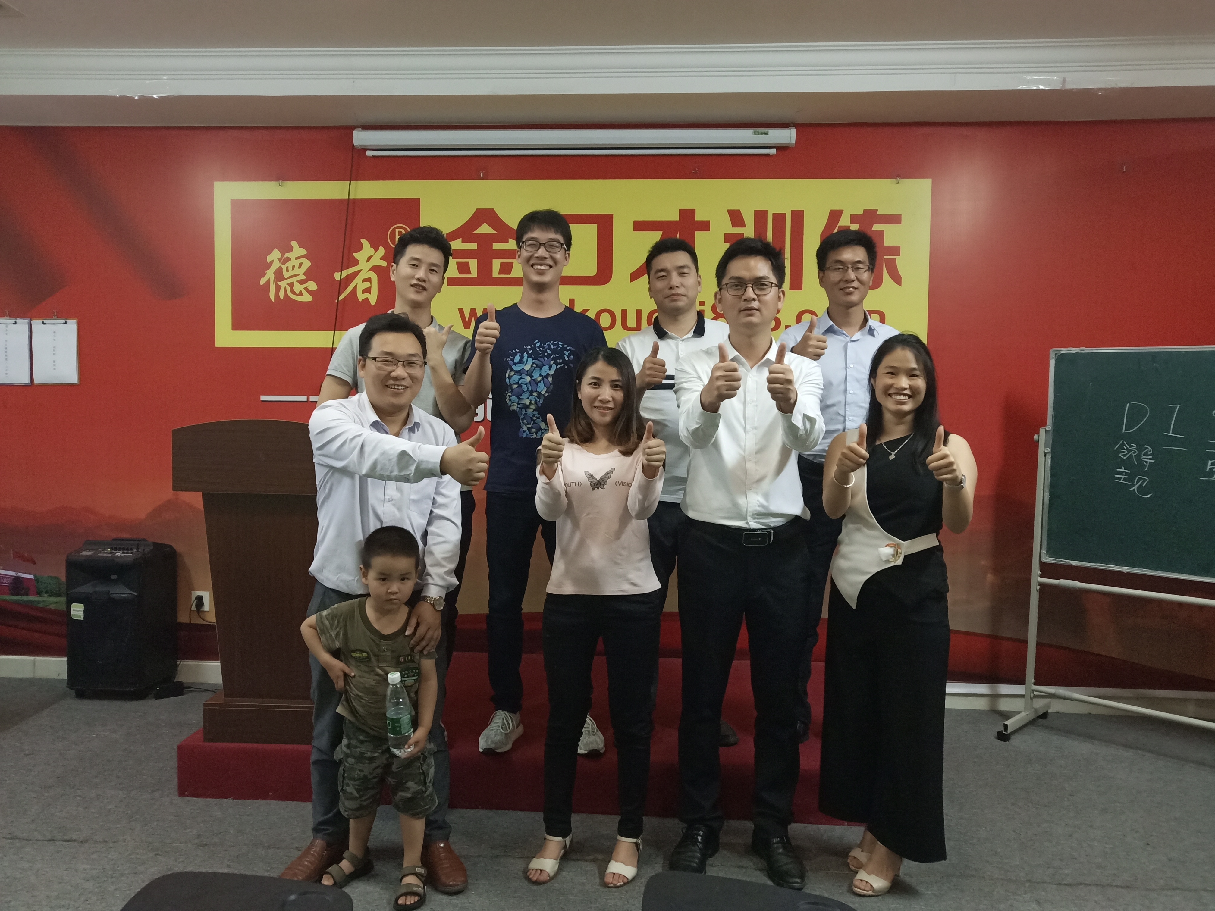 如何说好话