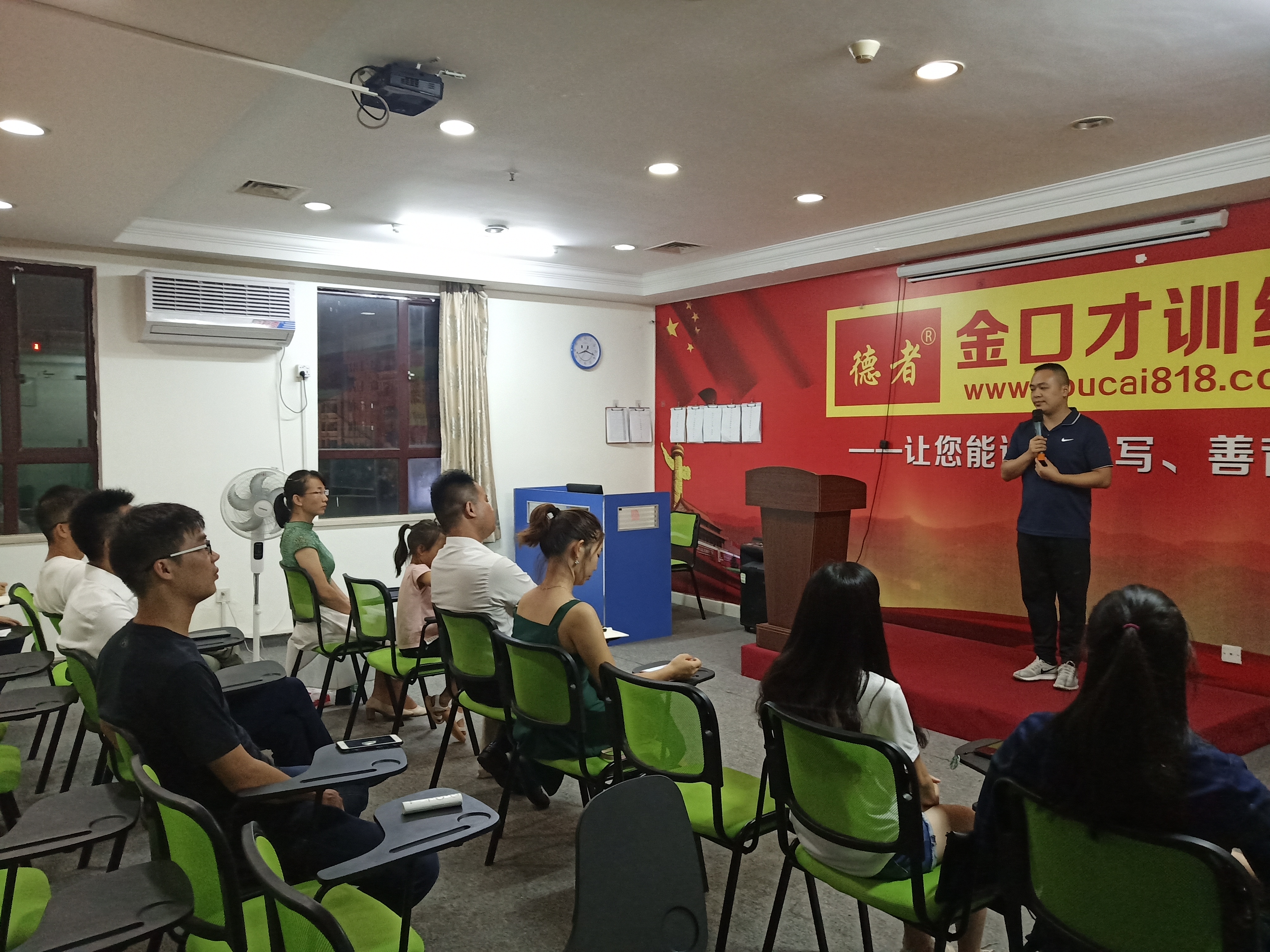 学好口才，营销未来