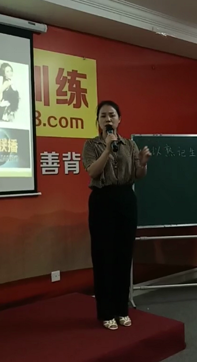 东莞口才，东莞金口才，东莞演讲口才，东莞主持人