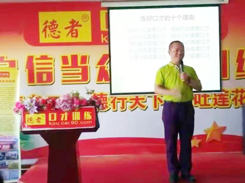 幽默润滑商务人际关系【理论阐释】