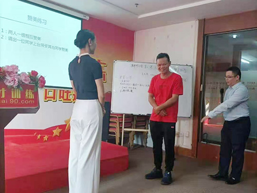 幽默应对客户抱怨【理论阐释】