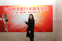 金口才成人演讲课上课通知
