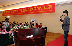 ​四个实用的演讲培训技巧80%学了的朋友都说好！