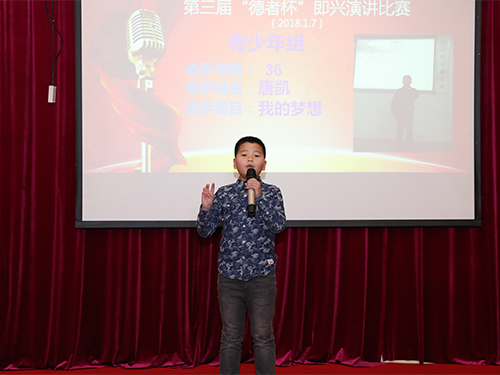 小主持人培训能让孩子学到什么？