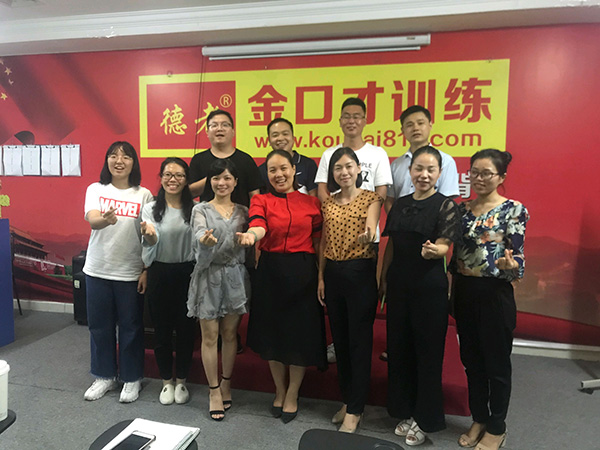 成人演讲与口才培训班