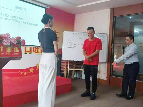 演讲与口才的关系
