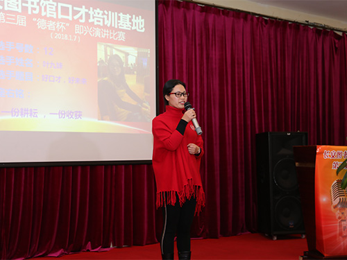 问：演讲培训课程培训有哪些呢？